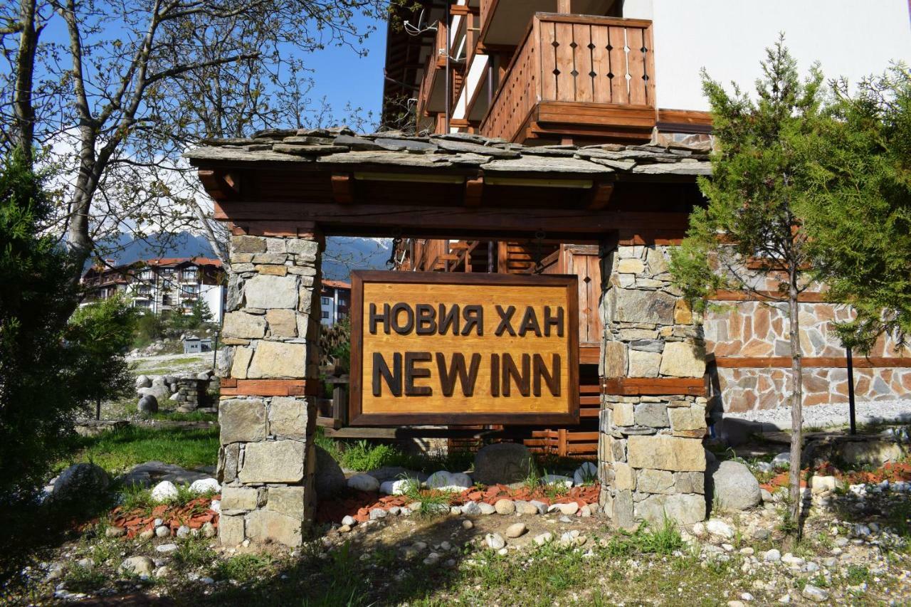 New Inn Bansko Esterno foto